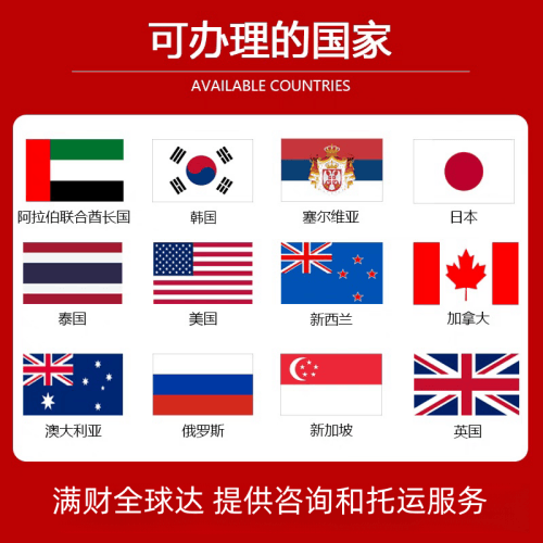 焦作国际宠物托运到澳大利亚宠物入境最新规